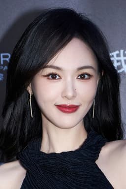 Tang Yan