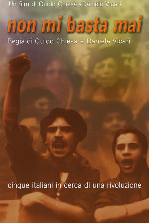 Non mi basta mai