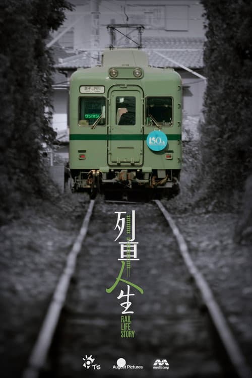 Rail Life Story