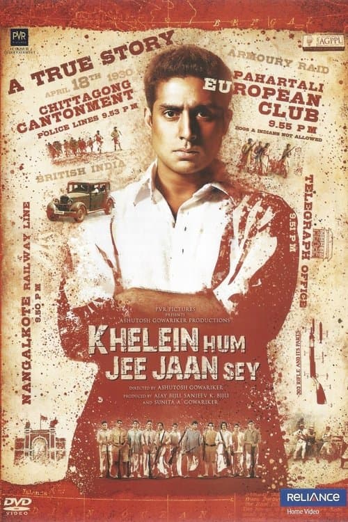 Khelein Hum Jee Jaan Sey