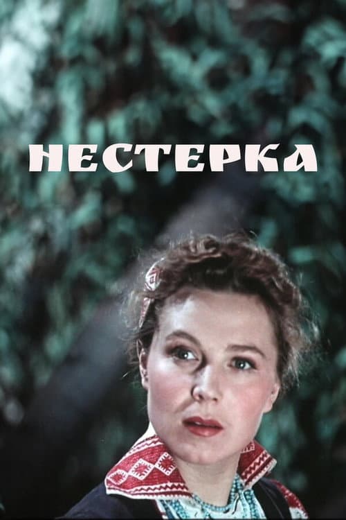 Nesterka