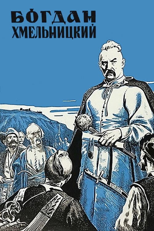 Bohdan Khmelnytskyi