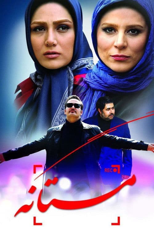 Mastaneh
