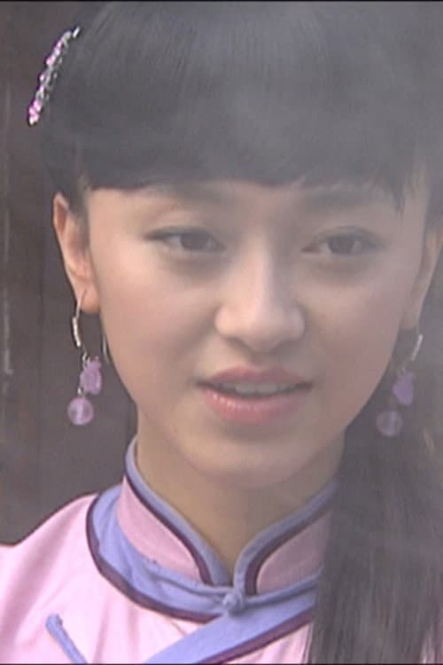 燕子符