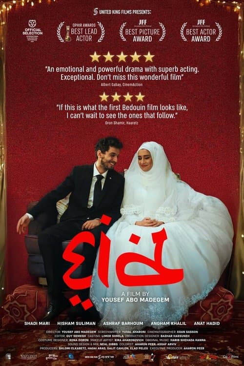 Eid