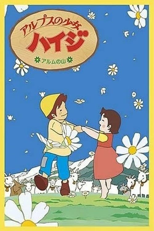 Heidi: Girl of the Alps: Mt. Alm