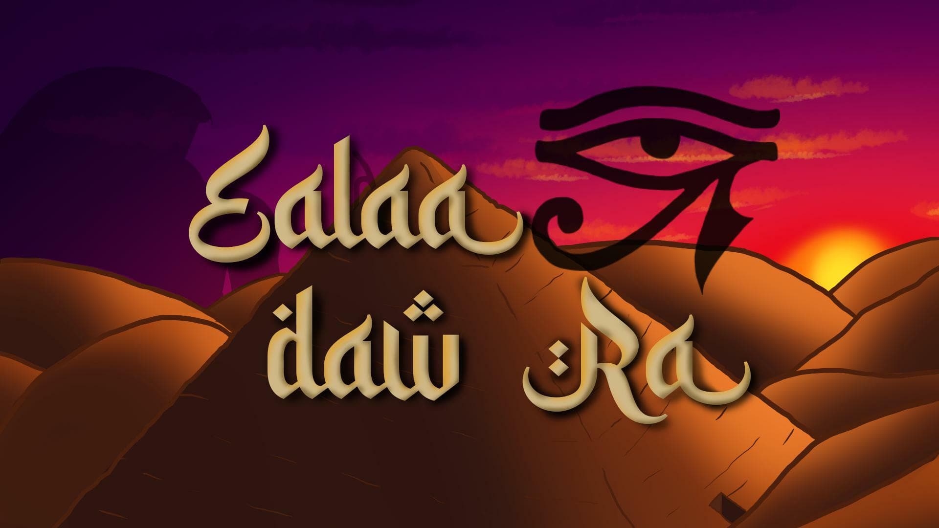 Ealaa Daw Ra