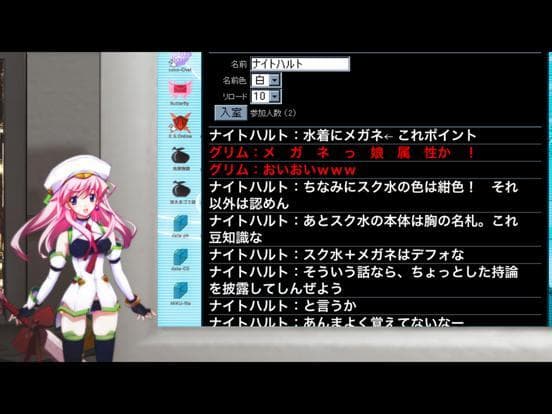 CHAOS;HEAD NOAH HD