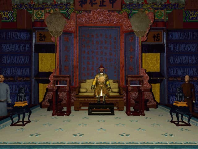 China: The Forbidden City