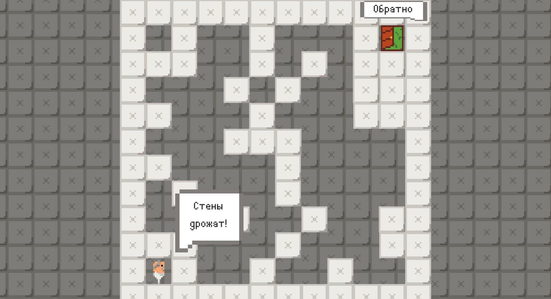 ПсихоДед