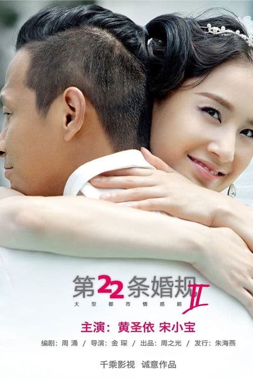 yi you chongfu citiao ,jian 212050