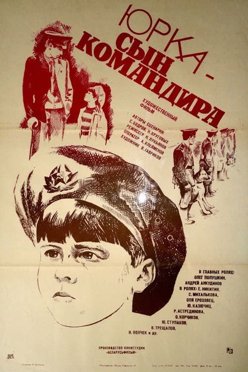 Yurka - the Son of the Commander