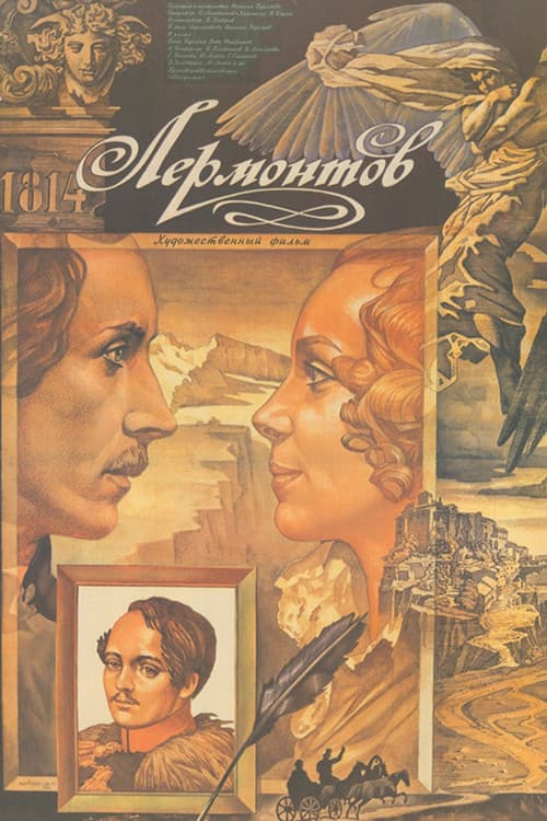 Lermontov