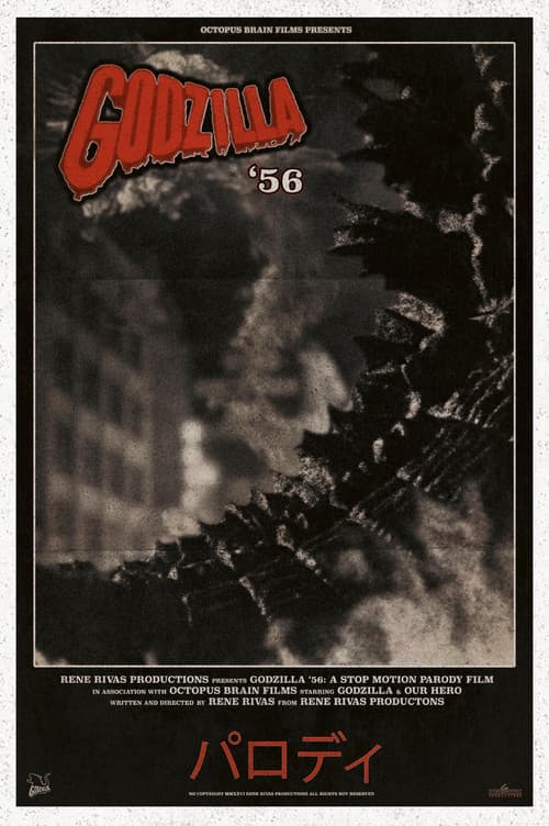 Godzilla ‘56
