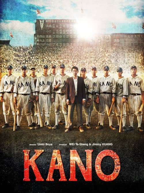 KANO
