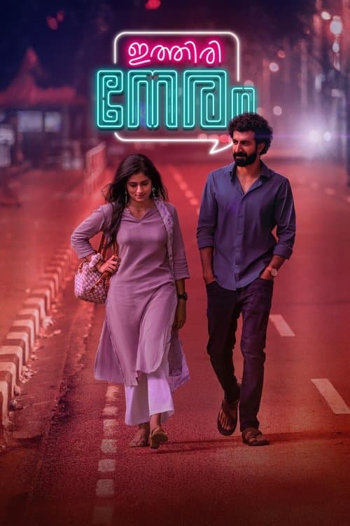 Ithiri Neram