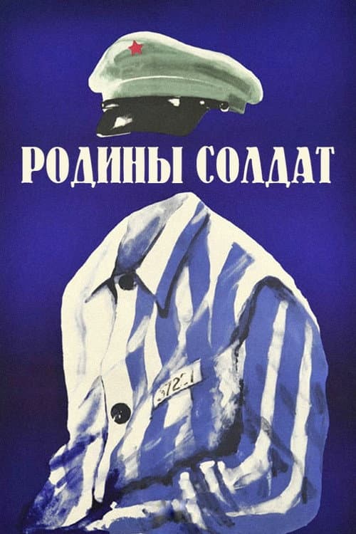 Soldier of the Motherland