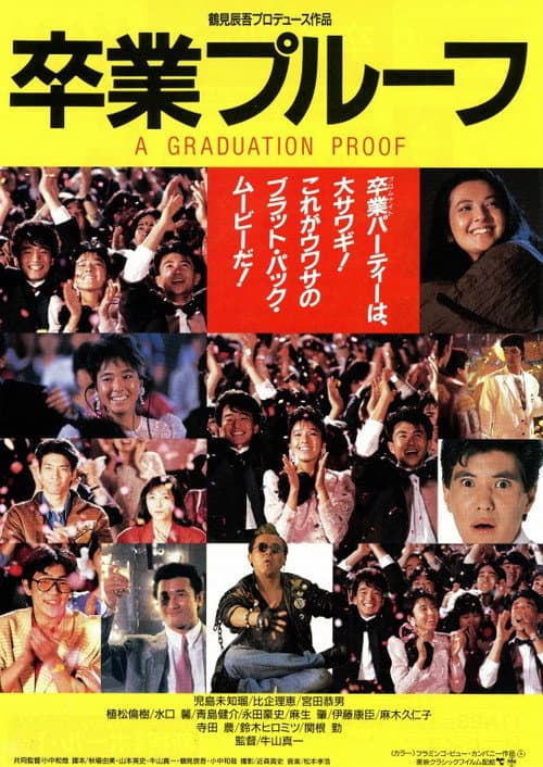 A Graduation Proof